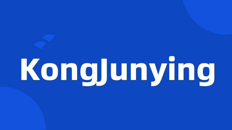 KongJunying