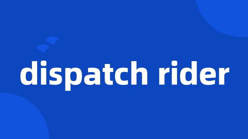 dispatch rider