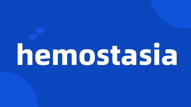 hemostasia