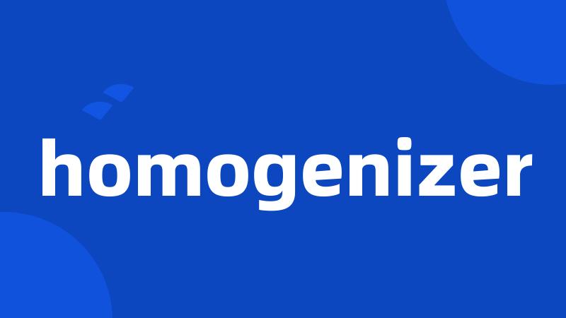 homogenizer