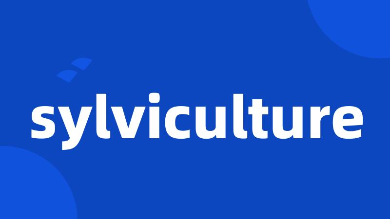 sylviculture