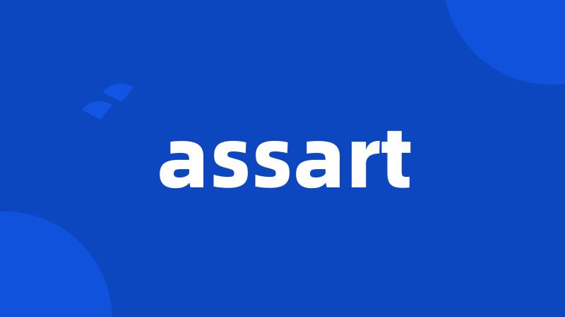 assart