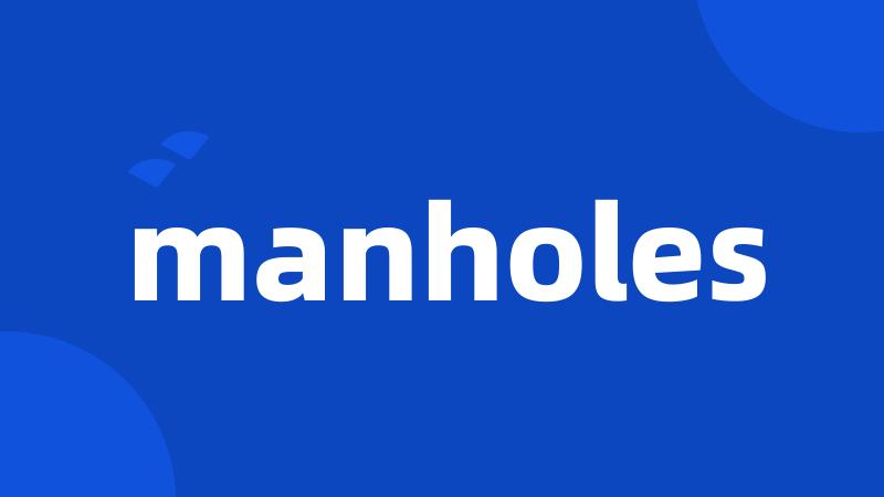 manholes