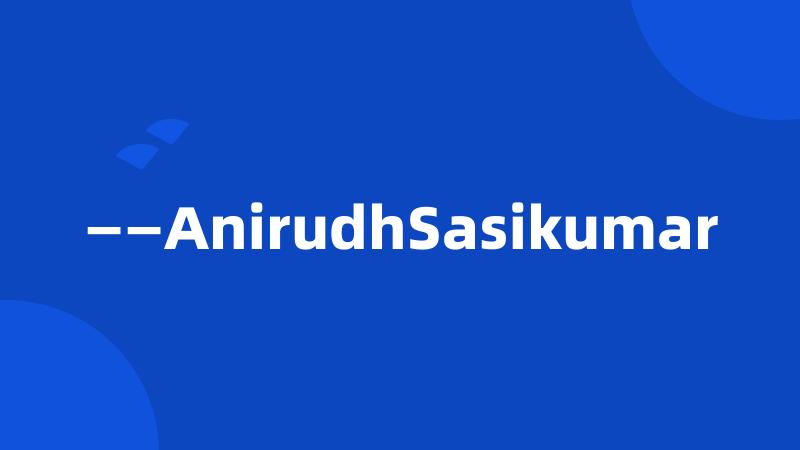 ——AnirudhSasikumar