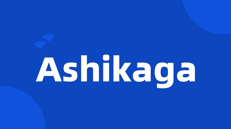 Ashikaga