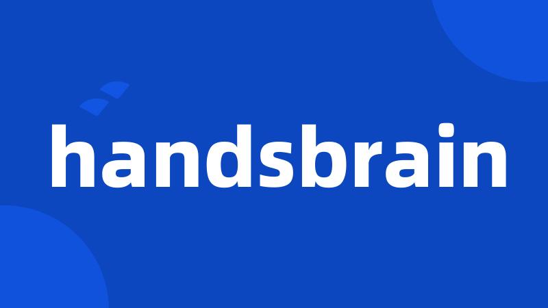 handsbrain