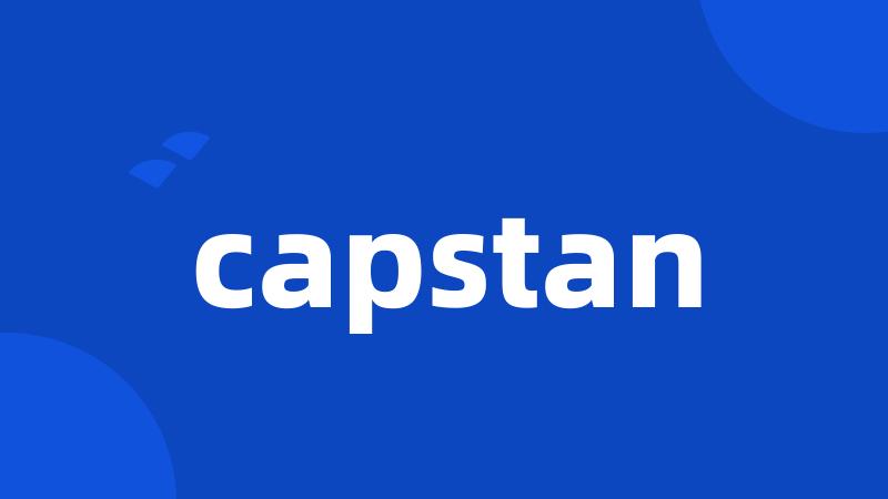 capstan