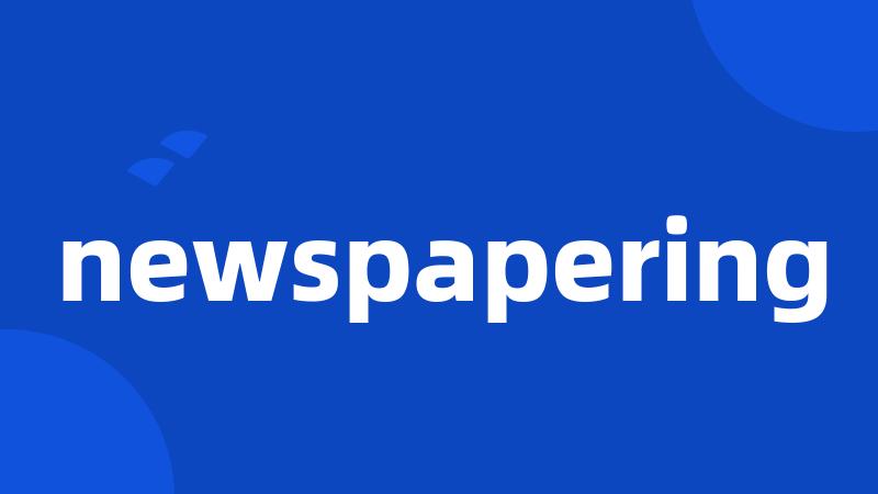 newspapering