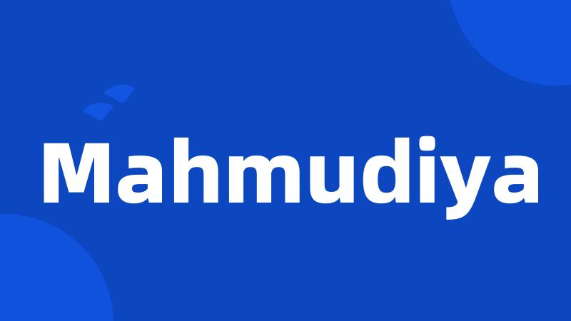 Mahmudiya