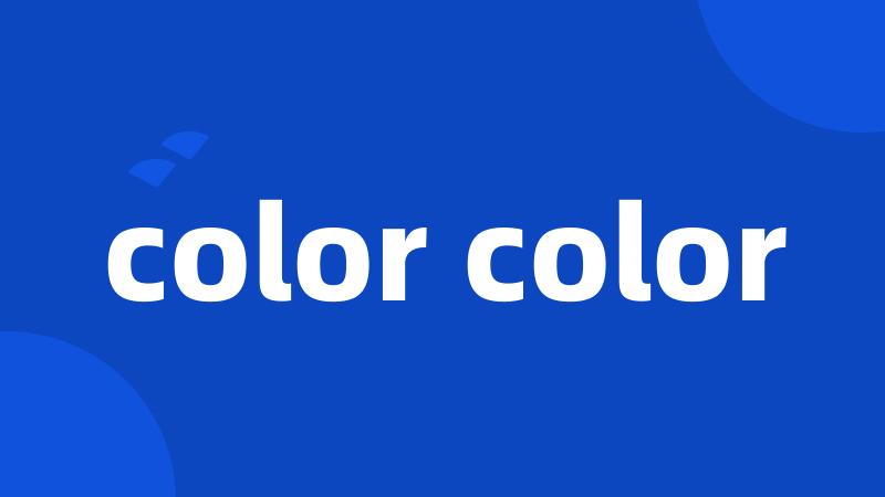 color color