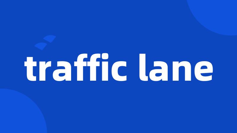 traffic lane