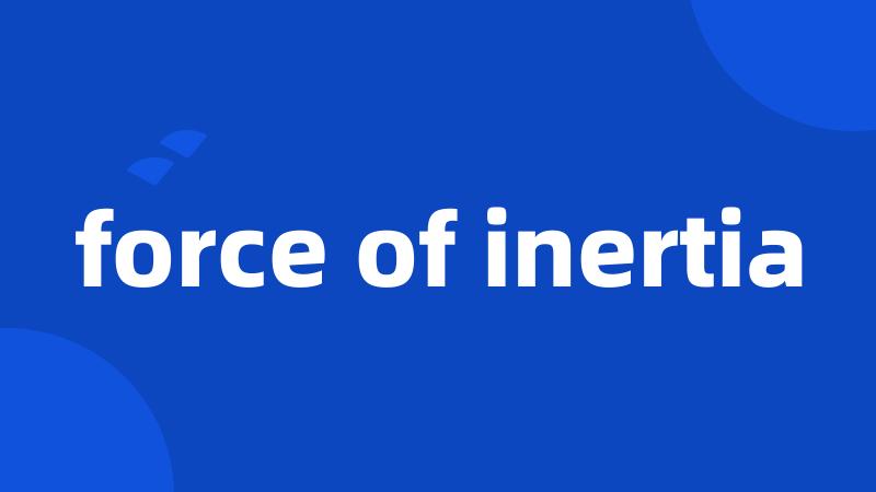 force of inertia