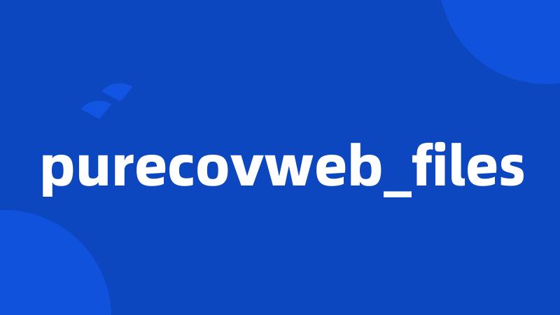 purecovweb_files