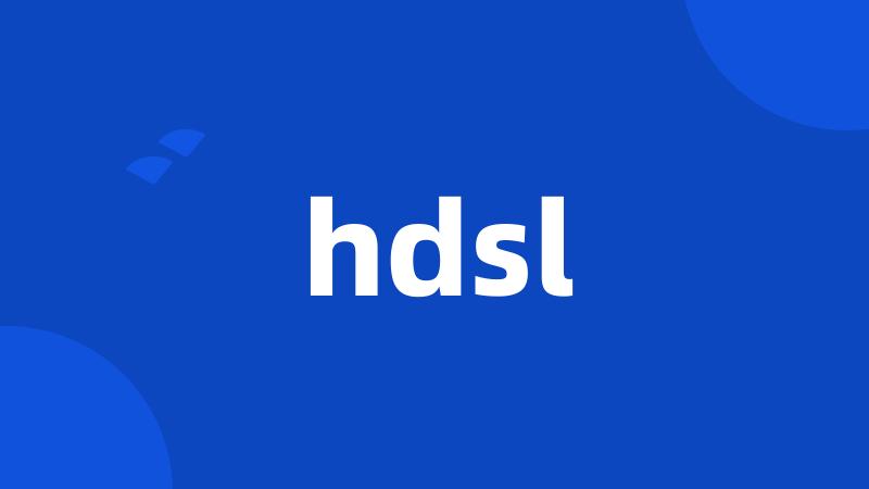 hdsl