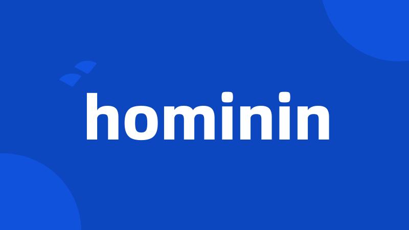 hominin