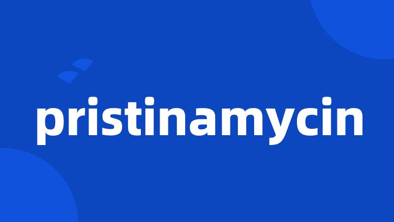 pristinamycin