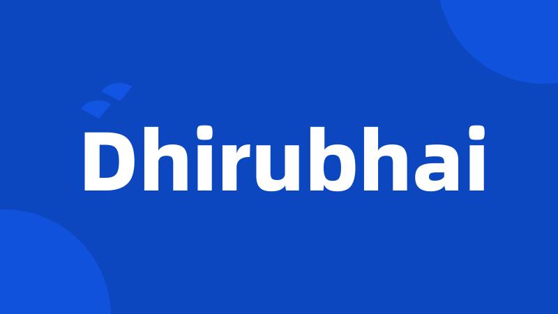 Dhirubhai