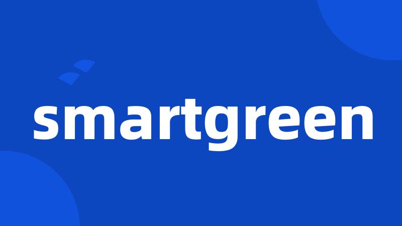 smartgreen