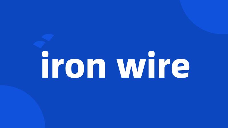 iron wire