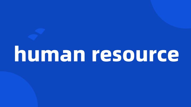 human resource