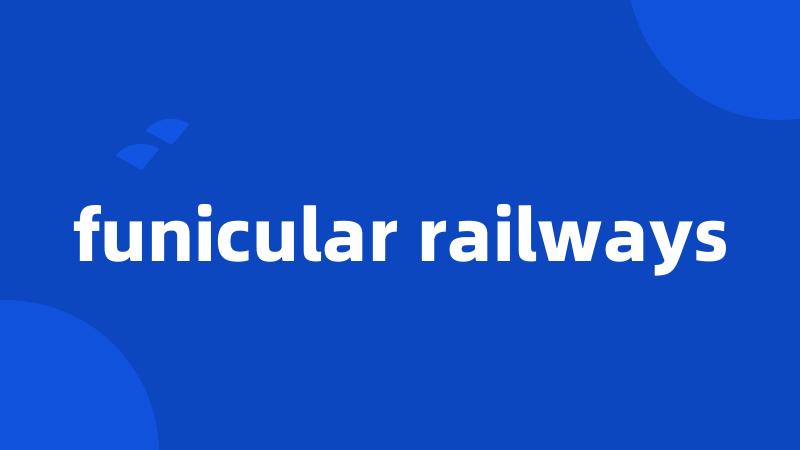 funicular railways