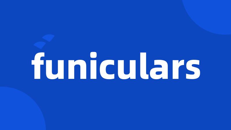 funiculars