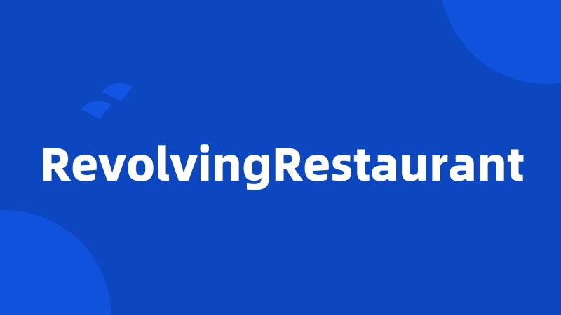 RevolvingRestaurant