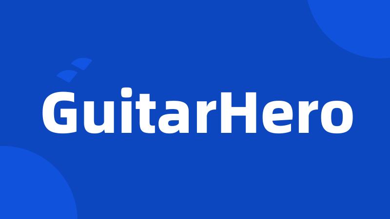 GuitarHero