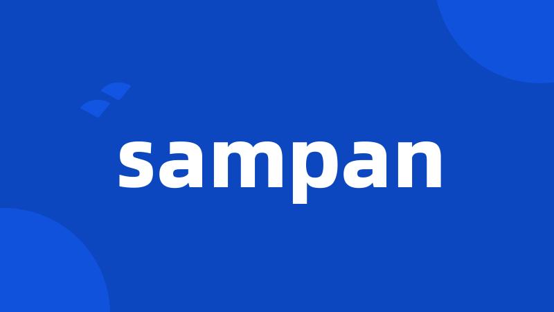 sampan