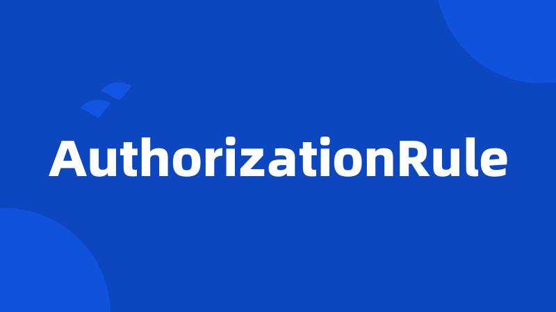 AuthorizationRule