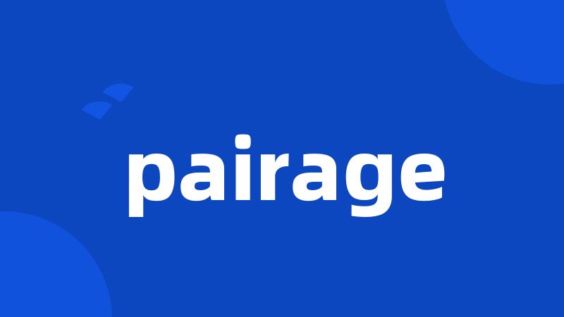 pairage