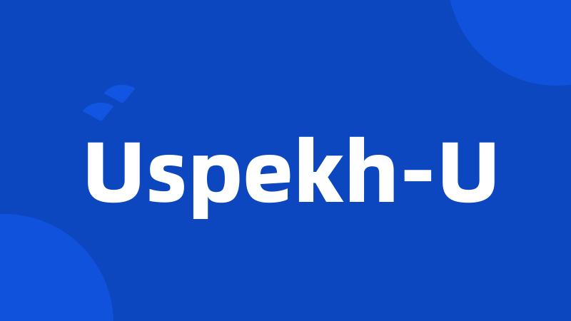 Uspekh-U