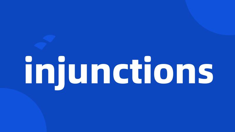 injunctions