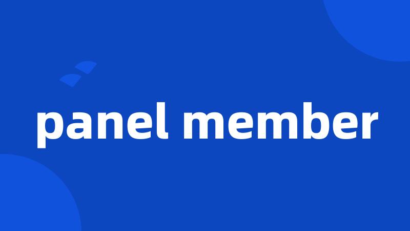 panel member