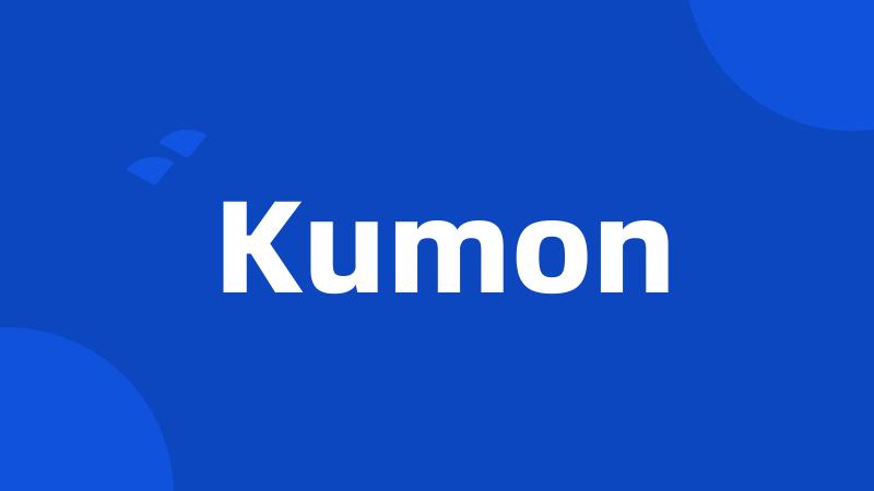 Kumon