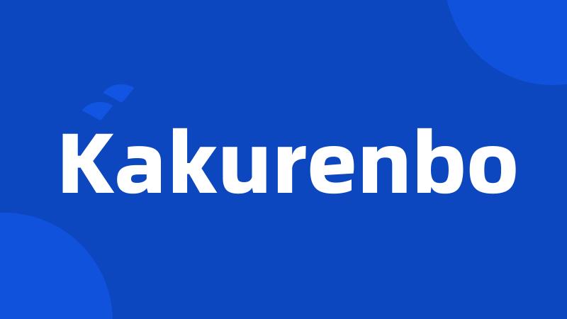 Kakurenbo