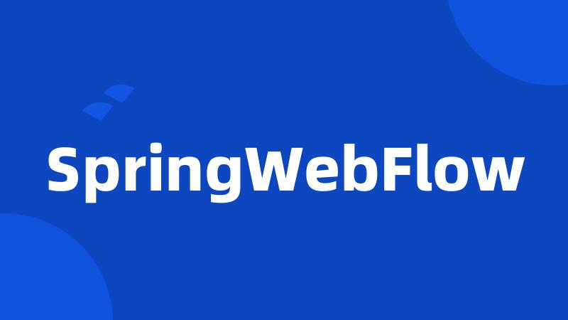 SpringWebFlow