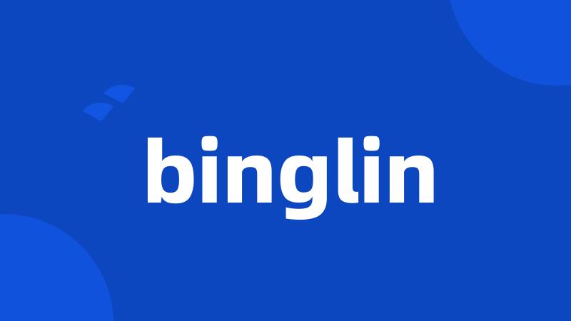 binglin