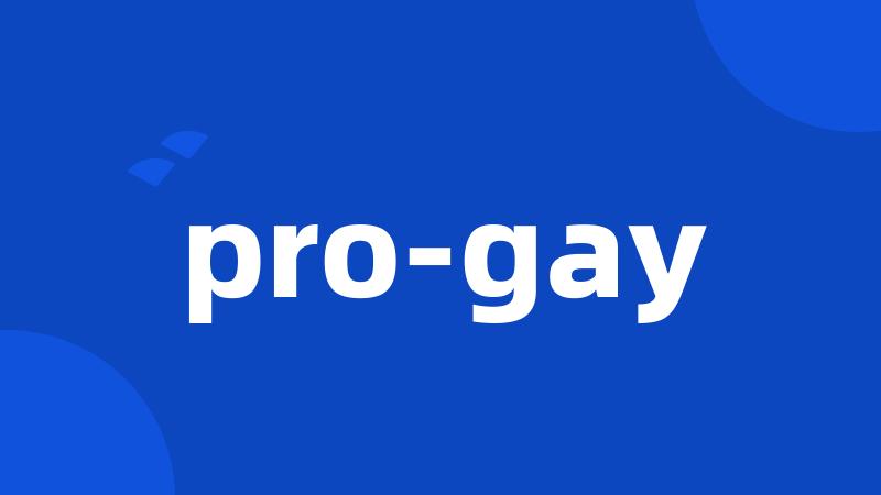 pro-gay