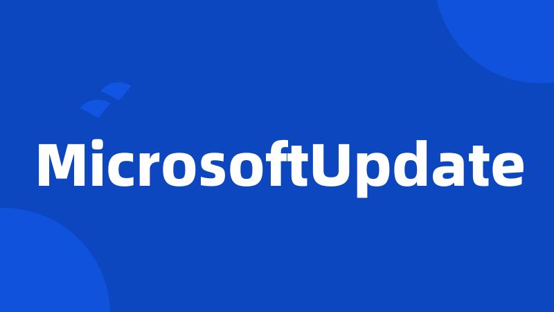 MicrosoftUpdate