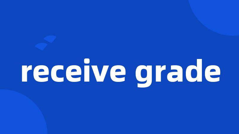 receive grade