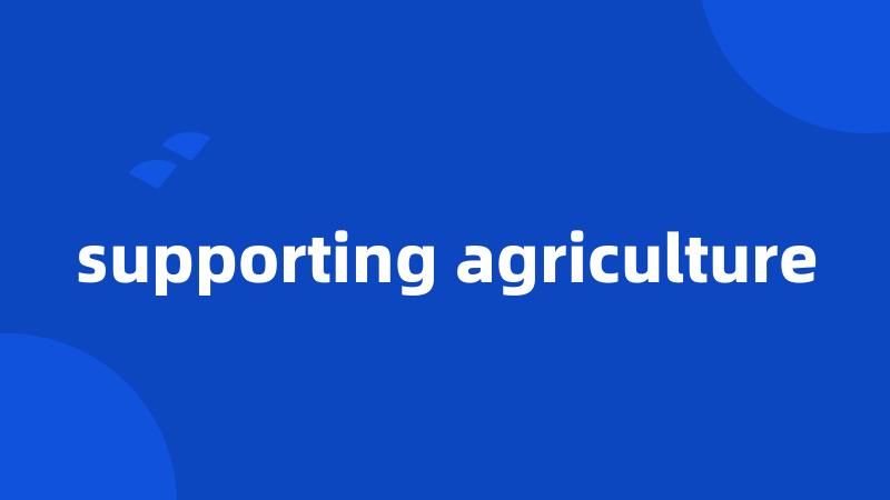 supporting agriculture