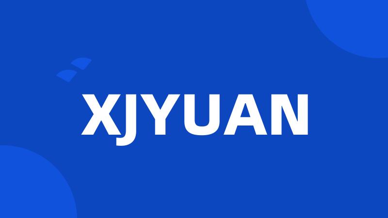 XJYUAN