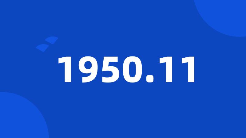 1950.11