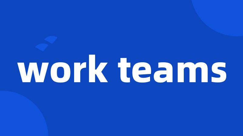 work teams