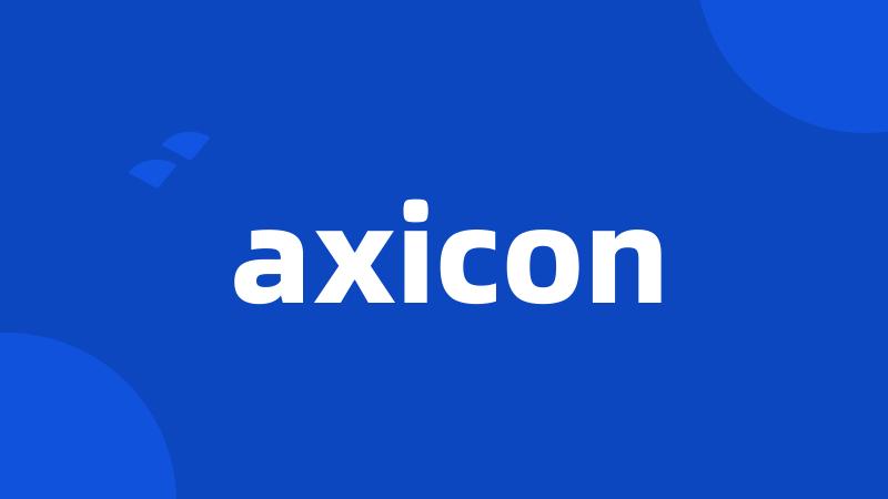 axicon