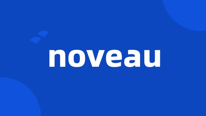 noveau