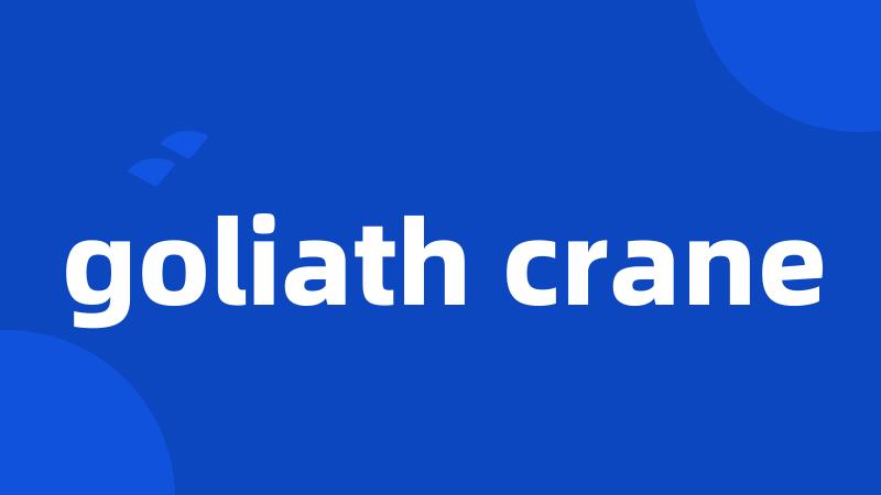 goliath crane