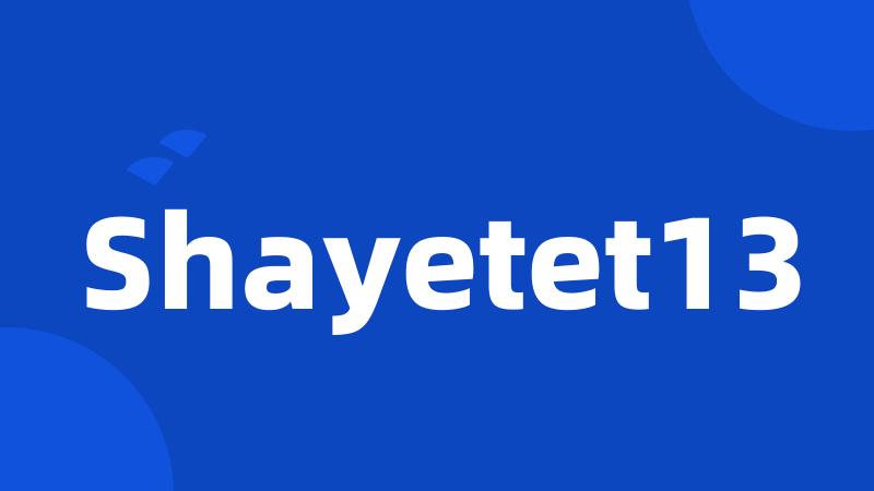 Shayetet13