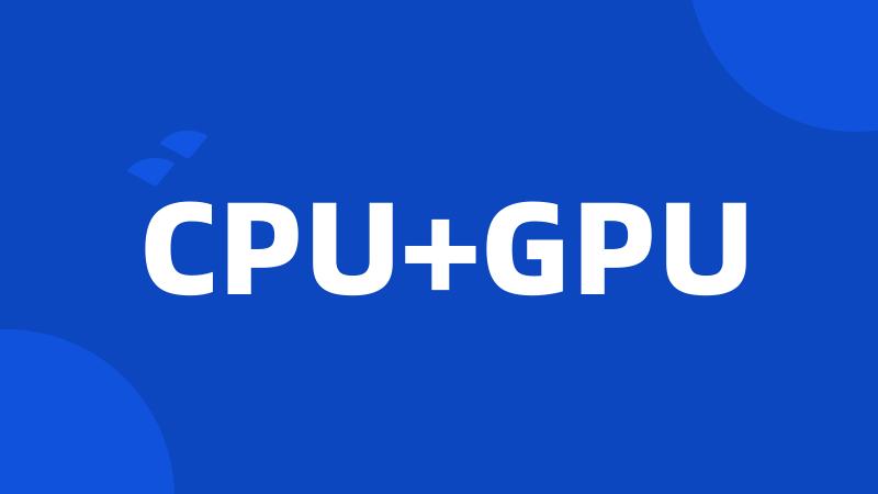 CPU+GPU